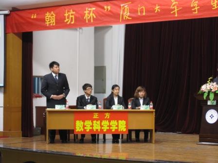 开元棋牌