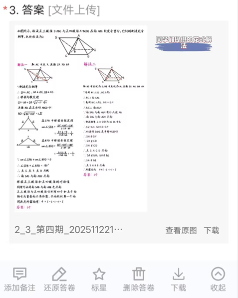 开元棋牌